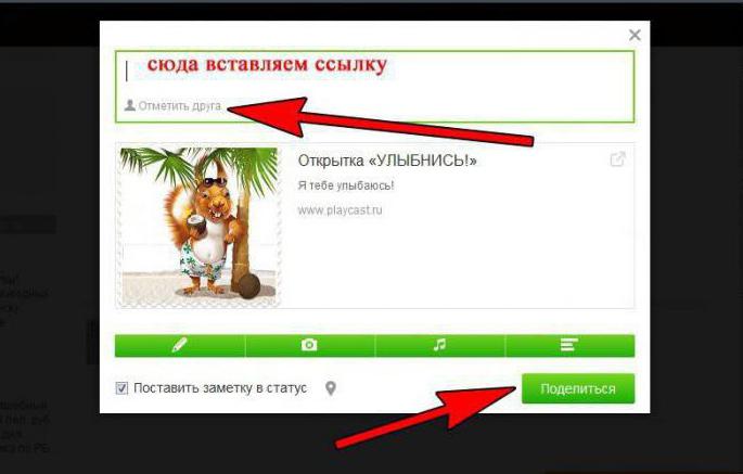 Podrobnosti o tom, ako poslať zoznam videí priateľom v Odnoklassniki
