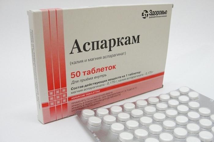 Prípravok "Asparkam" (tablety): návod na použitie, indikácie a vedľajšie účinky